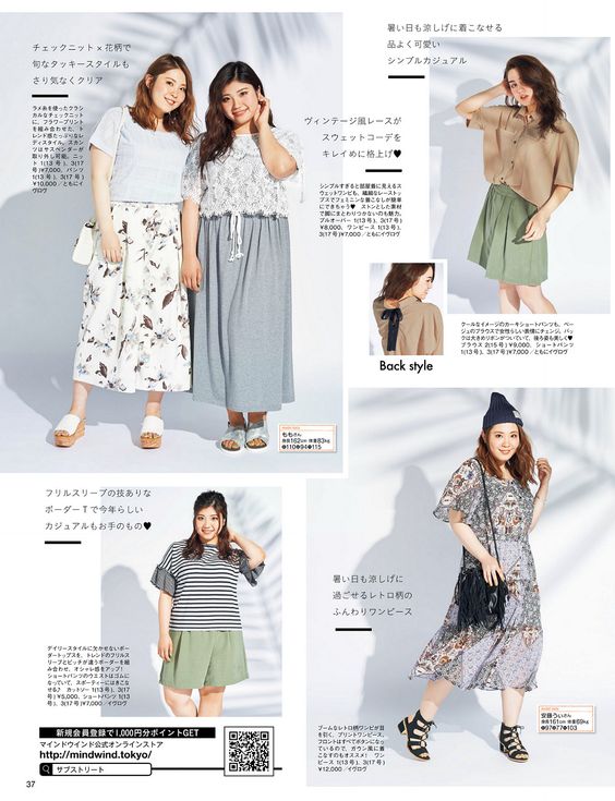 胖女穿搭　肉肉女穿搭